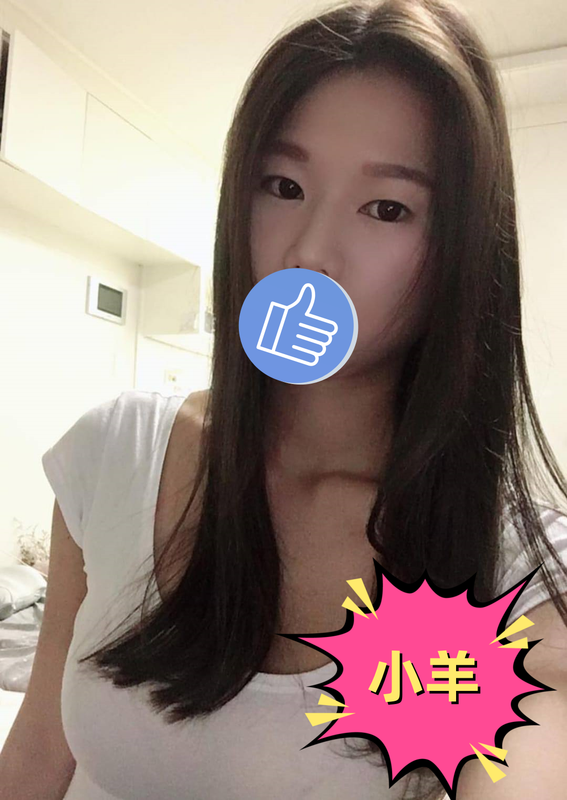 左營外送妹