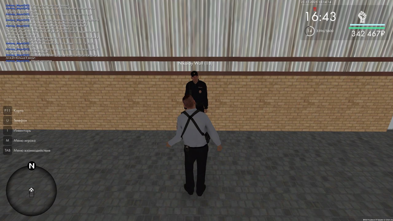 IMG 20251123 192724 183