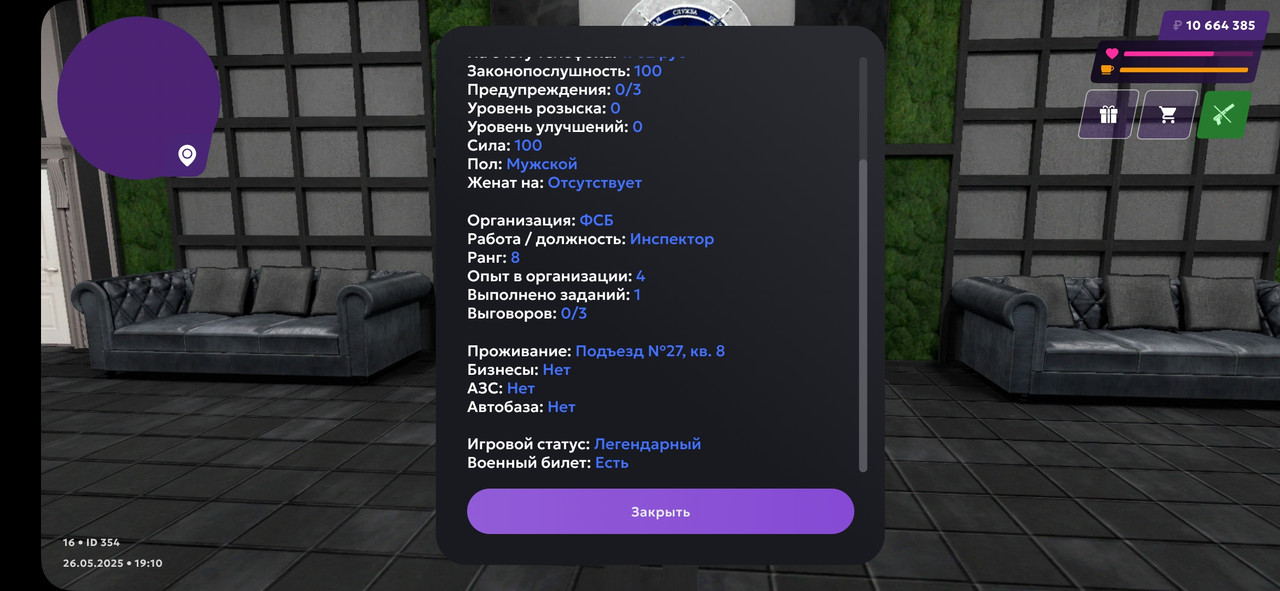 Screenshot_20250526_231006_MATRESHKA