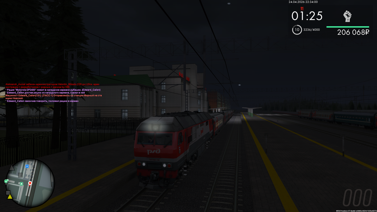 Grand Theft Auto San Andreas Screenshot 2026 04 25 00 34 02 18