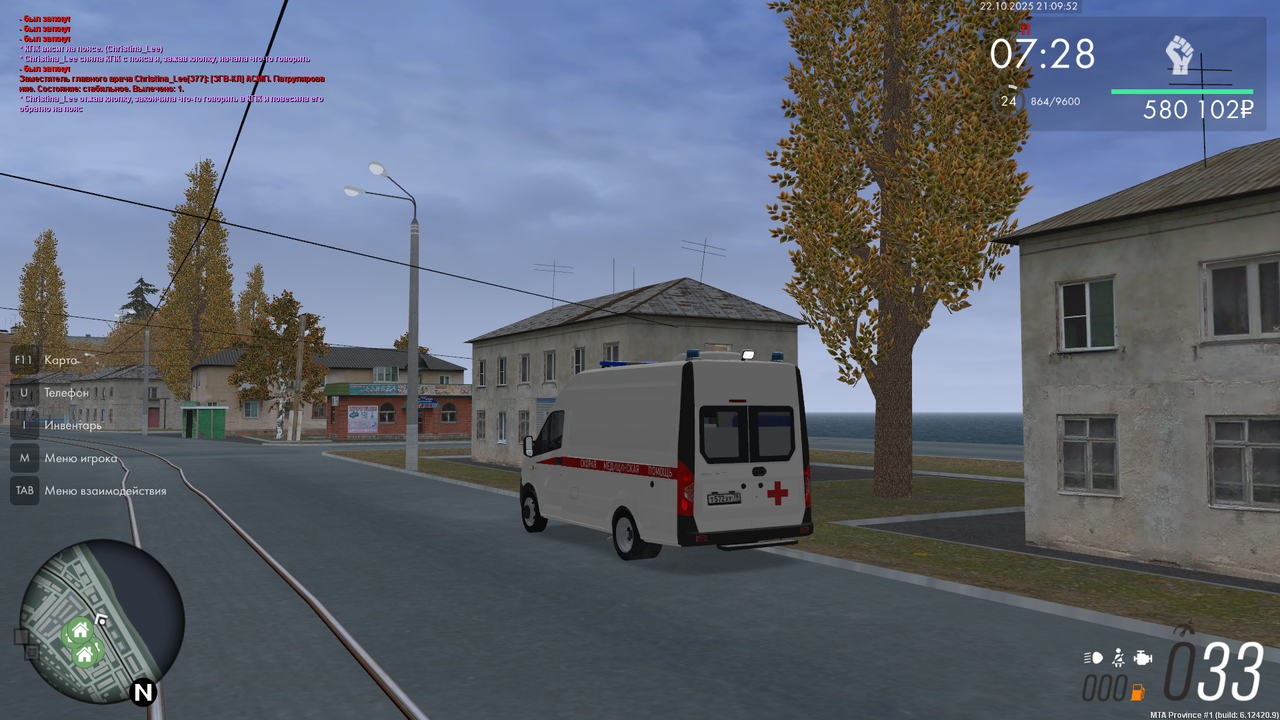 mta screen 2025 10 22 21 09 53