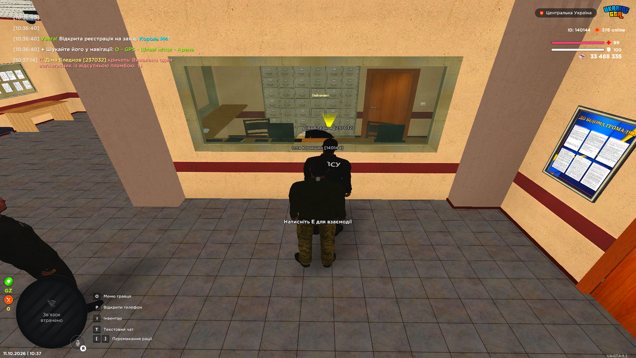 Grand Theft Auto San Andreas Screenshot 2026 10 11 10 37 23 38
