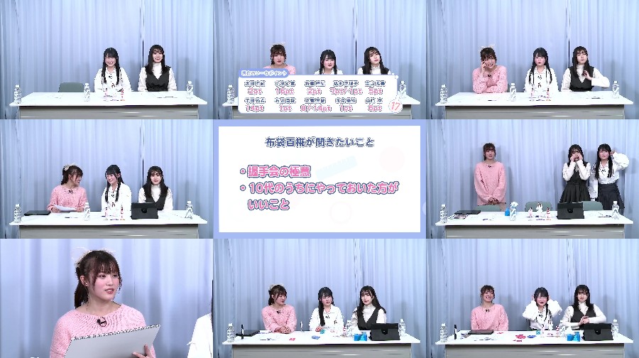 240311-AKB48-17 【Webstream】240311 AKB48 17 Kenkyuujo! ep62