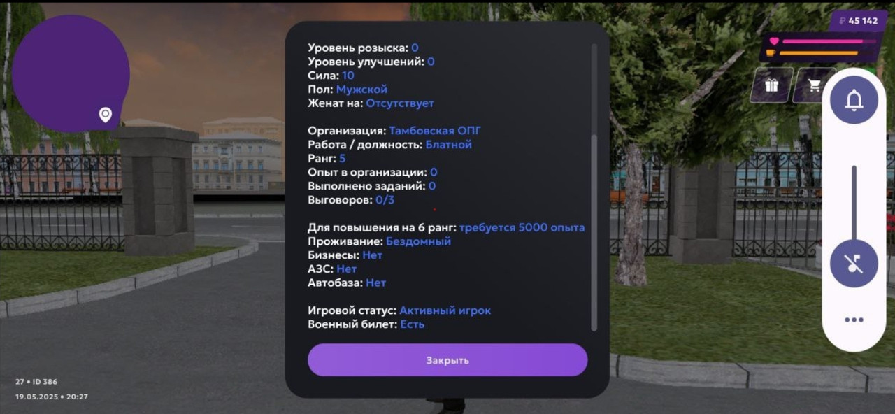 Screenshot_20250520_161619_Telegram