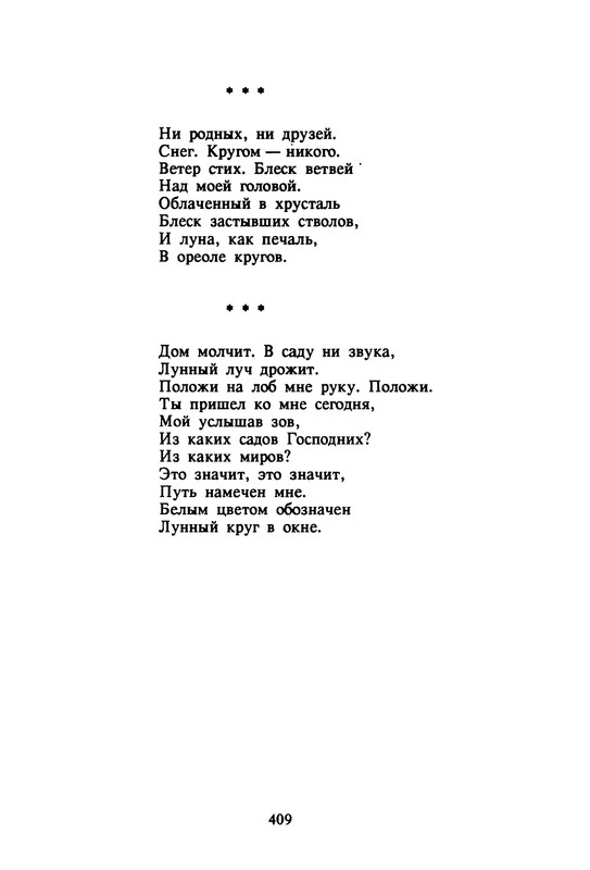 p0014
