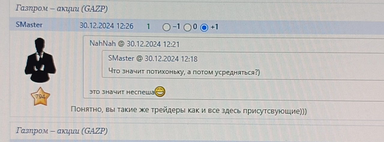 4 noabra 2025 SMaster Krasava