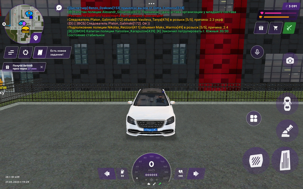 Screenshot_2025-05-27-19-29-33-904_com.jekmant.matrplauncher