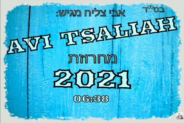 תמונה