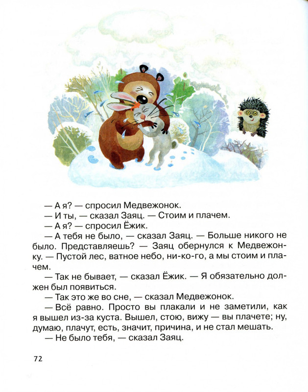2011-73-148-page-0003