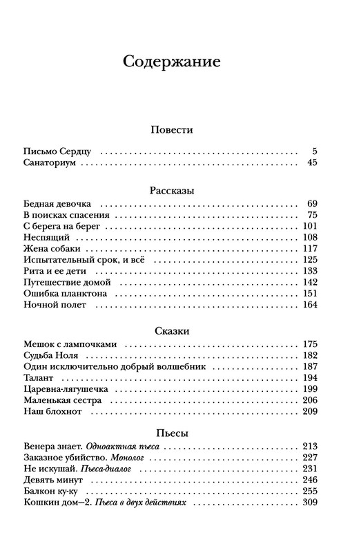 p0027