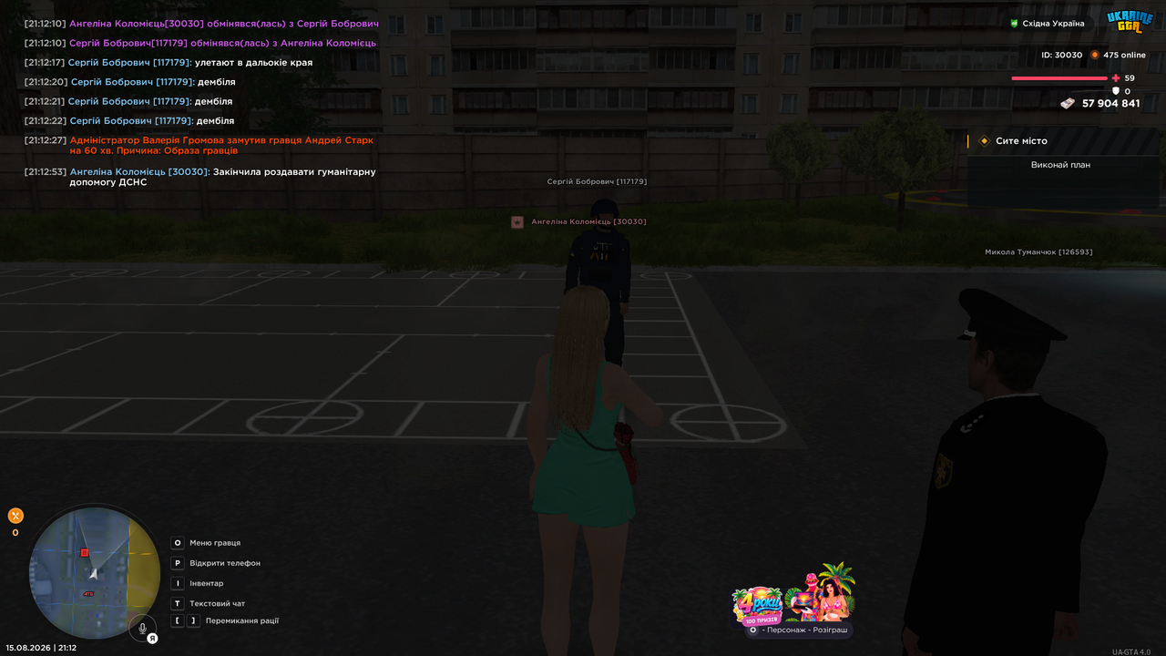 UKRAINE GTA 15 08 2026 21 12 58