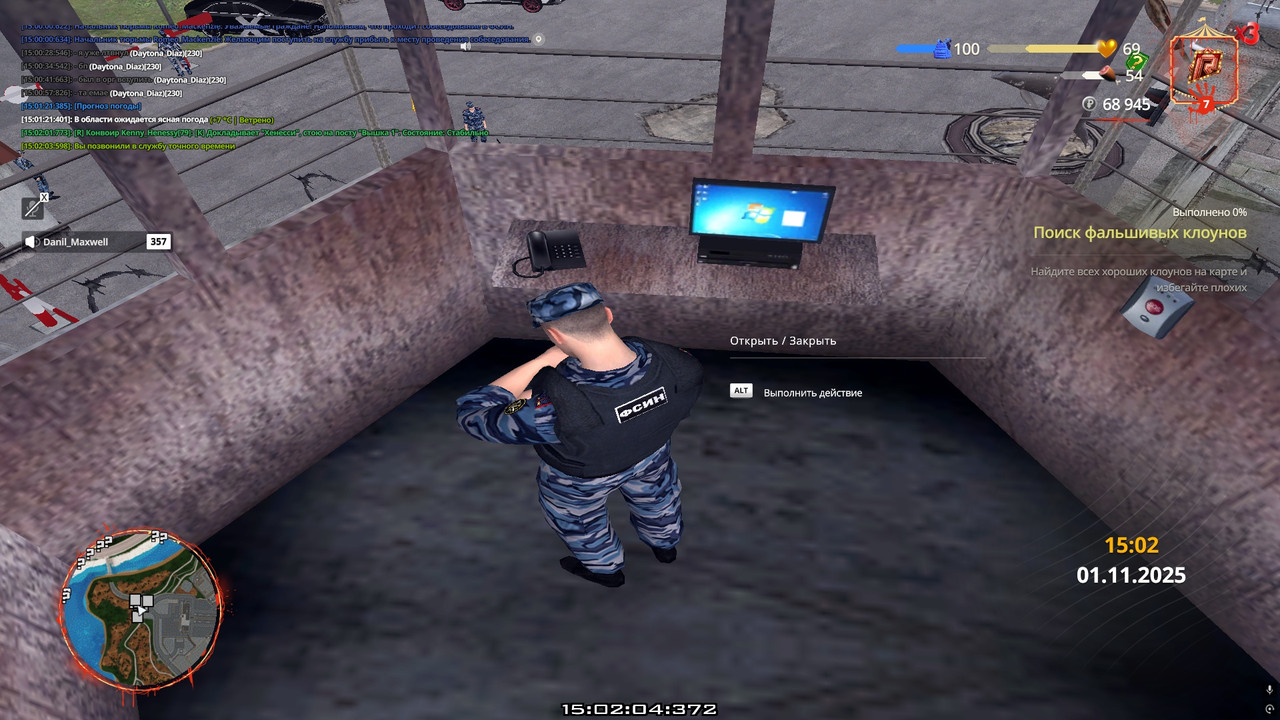 radmir 2025 11 01 15 02 04