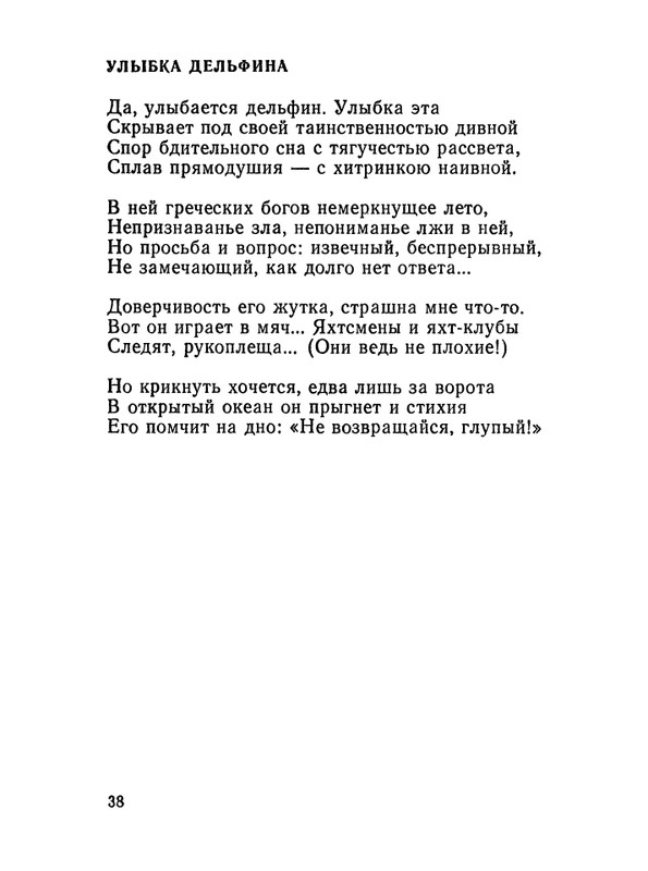 1987-page-0039