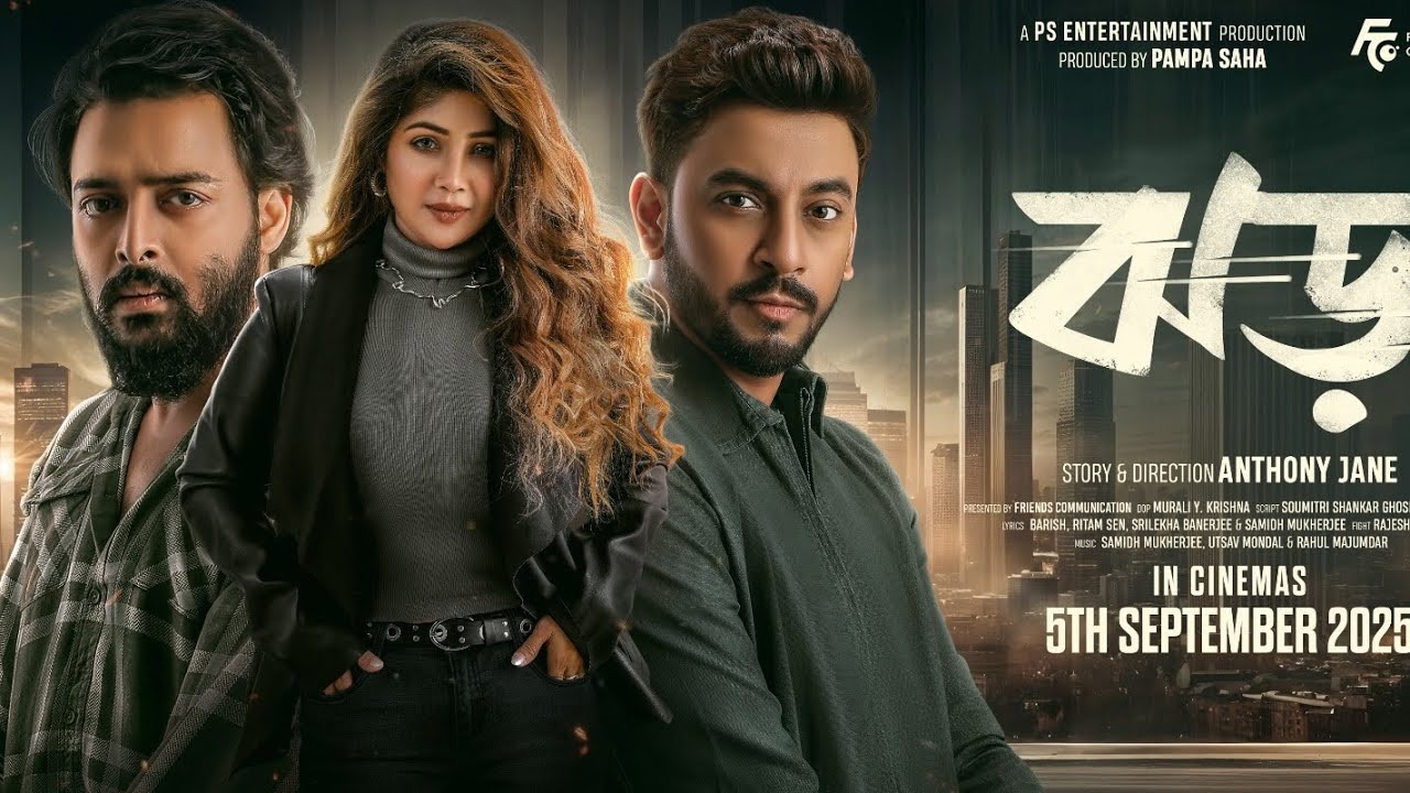 Jhor (2025) [HDTC]