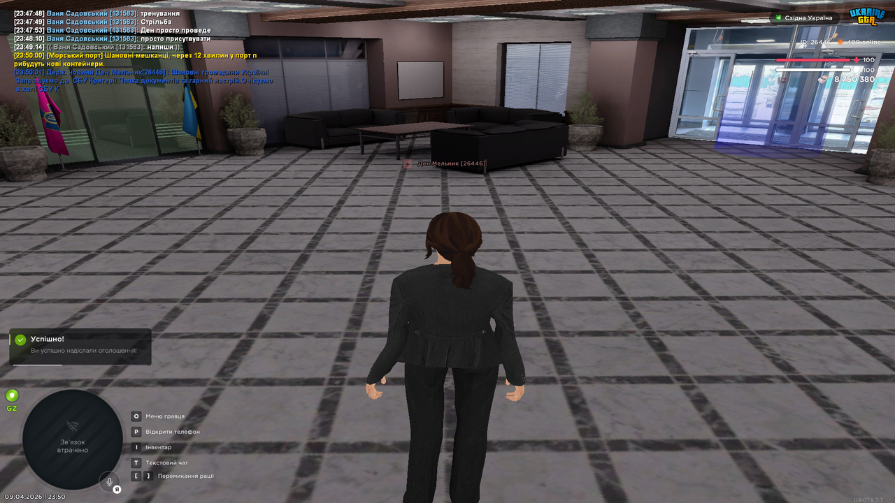 Grand Theft Auto San Andreas Screenshot 2026 04 09 23 50 03 86