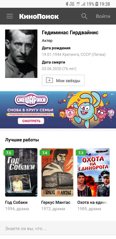 Screenshot_20200608-193813_Firefox