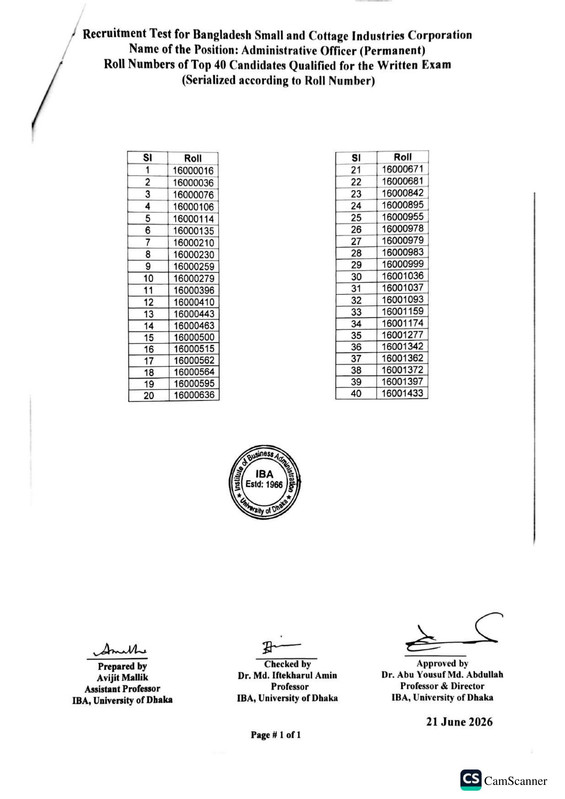 BSCIC-Exam-Result-2026-PDF-06