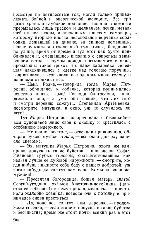 p0205