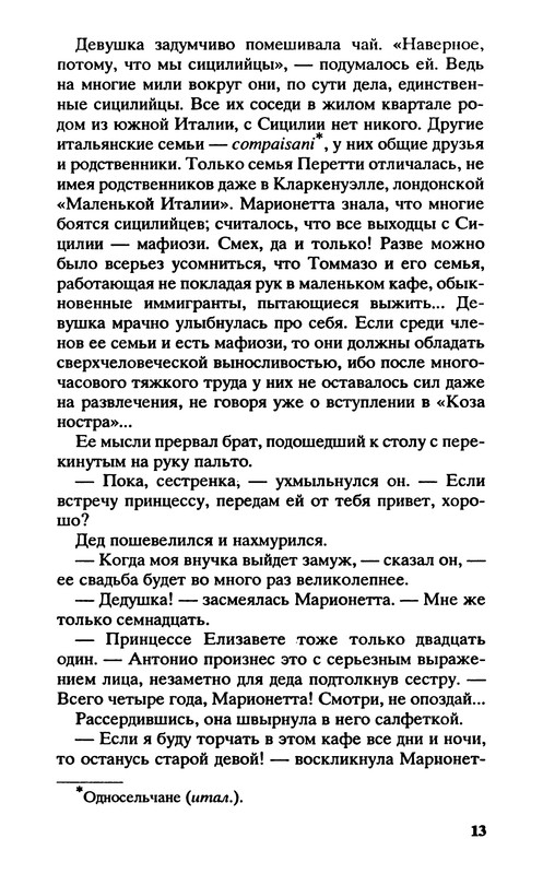 p0014