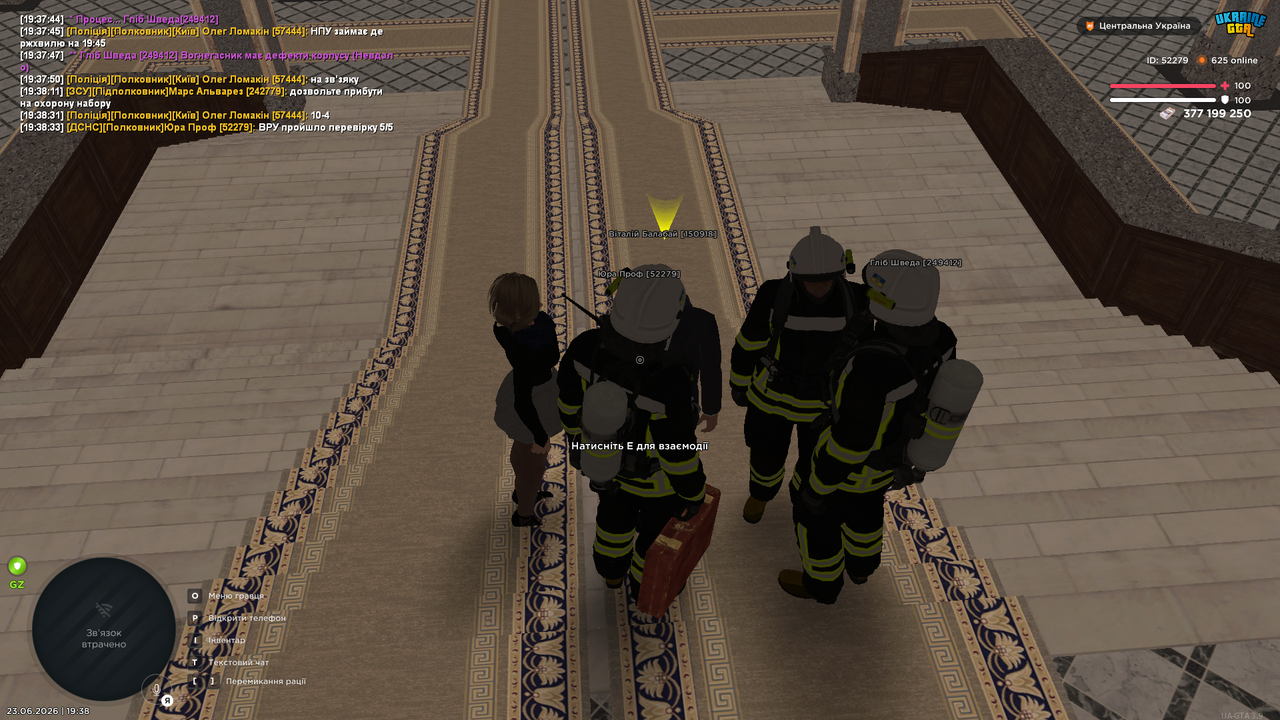 UKRAINE GTA 23 06 2026 19 38 35