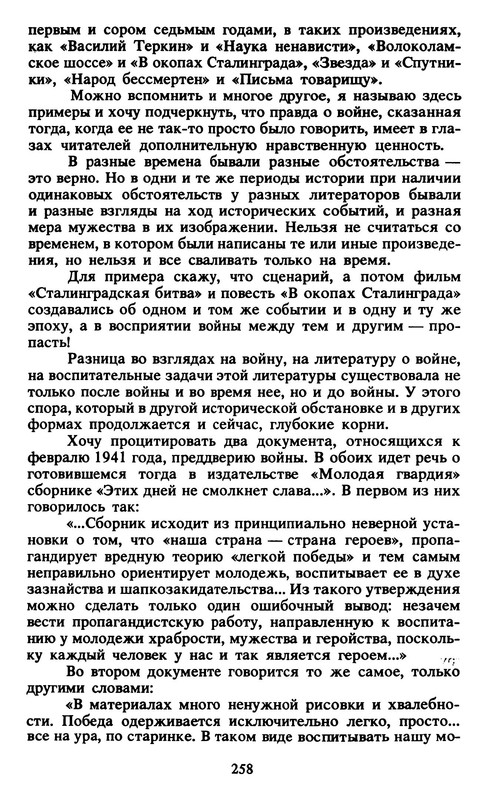p0023