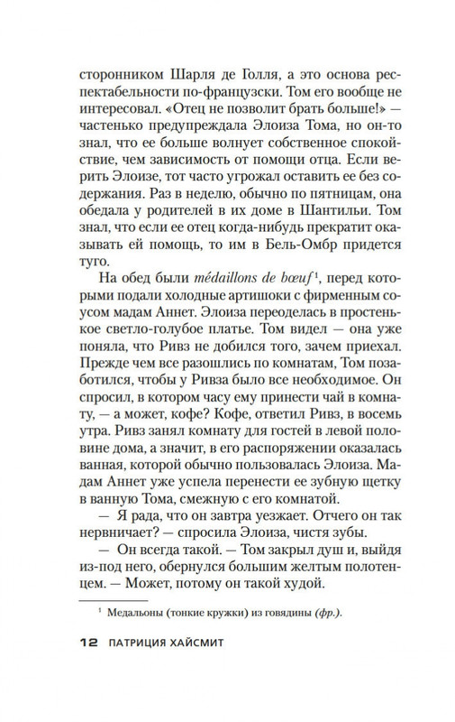 2-page-0011