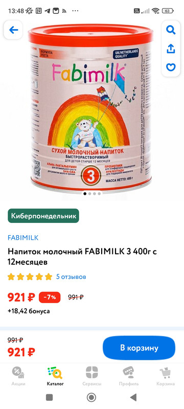 Изображение