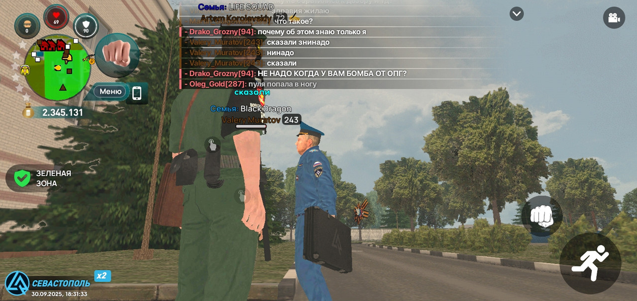 Screenshot_20250930-183135