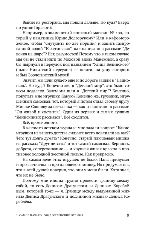 ASE000000000870970-08