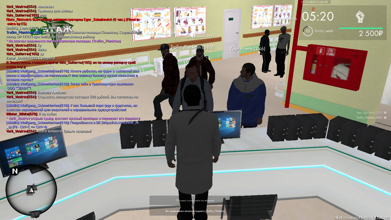 mta screen 2025 11 27 20 45 30