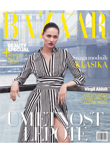 1524133336_cover_hb-maj-2018-najava