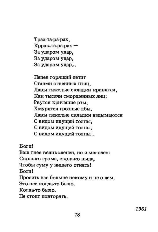 1994-page-0079