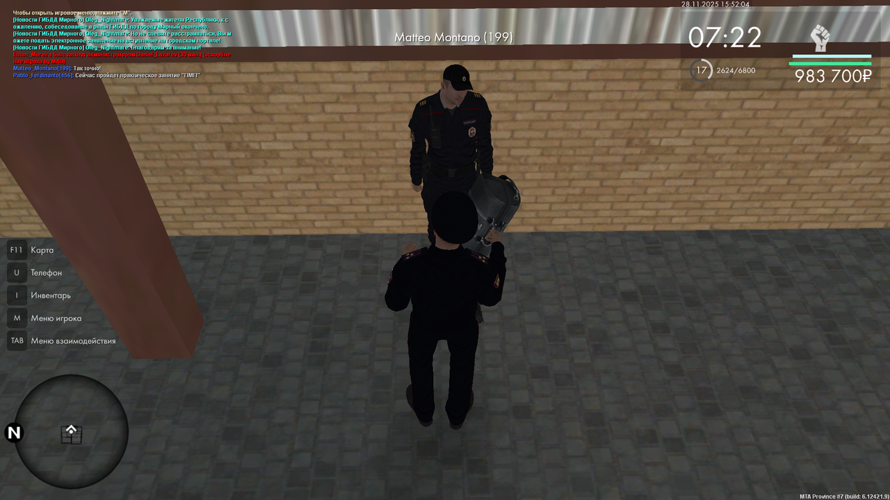 mta screen 2025 11 28 15 52 04