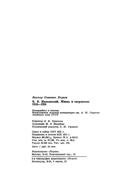 p0436