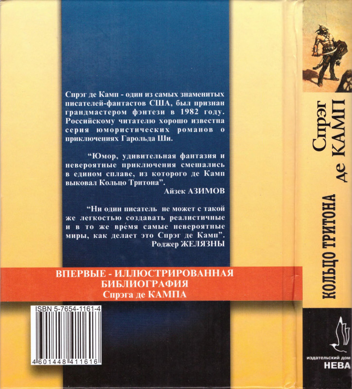 2-p0469