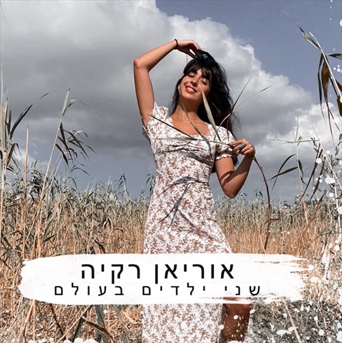 תמונה