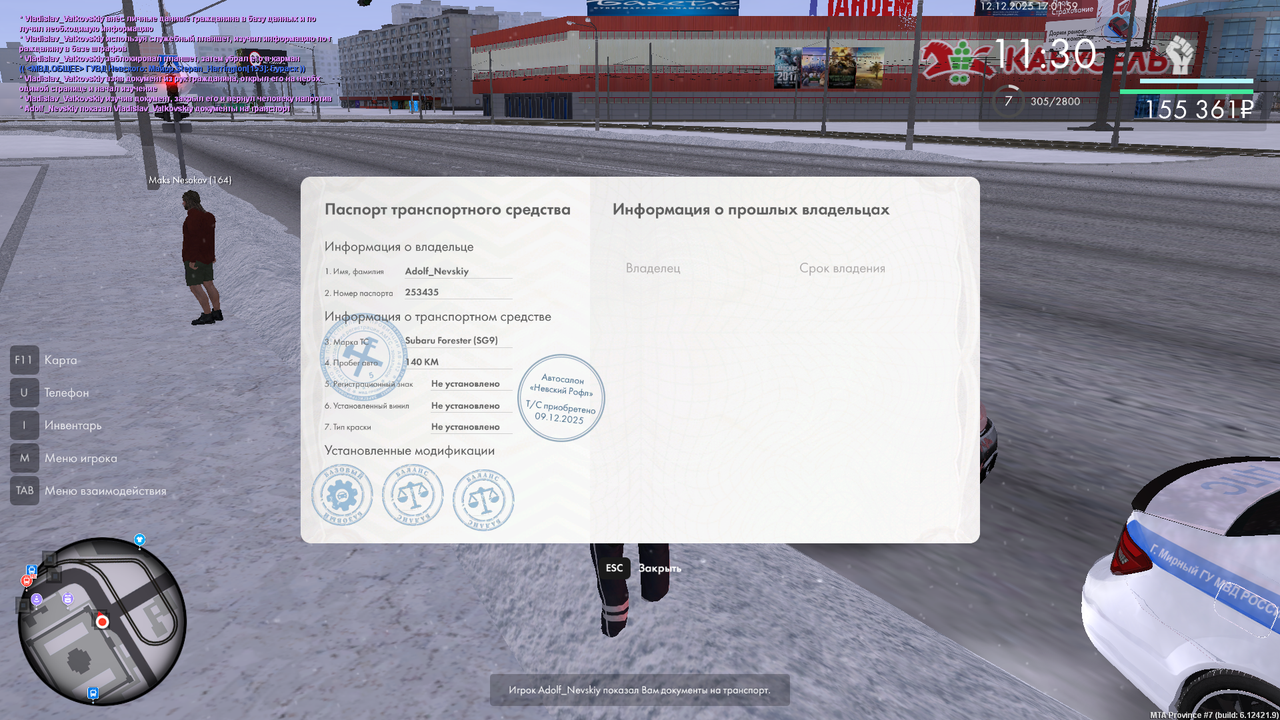 mta screen 2025 12 12 17 02 00