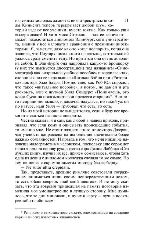 AST000000000166915-11