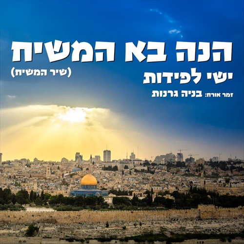 תמונה
