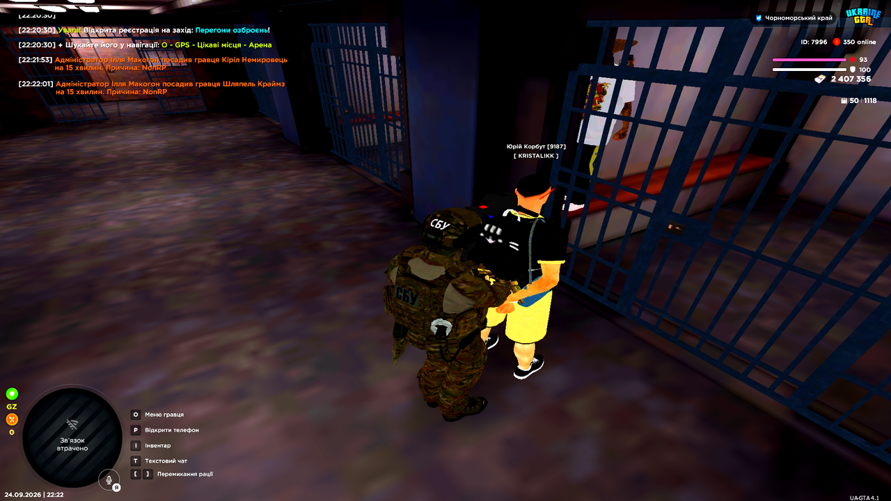 Grand Theft Auto San Andreas Screenshot 2026 09 24 22 22 06 74