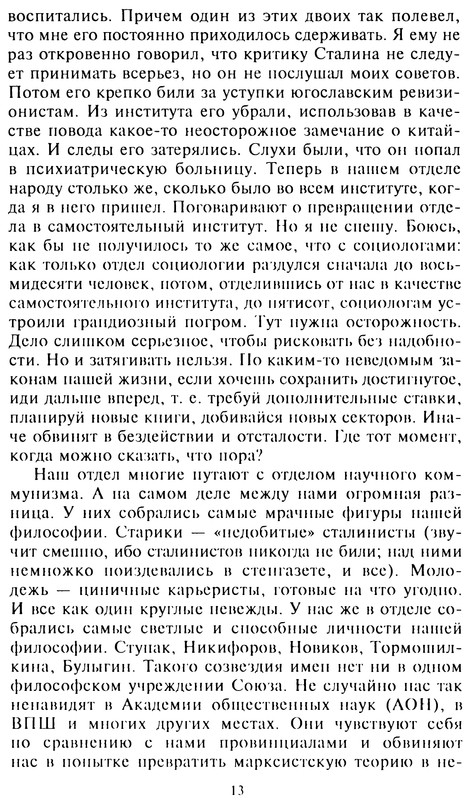 p0013