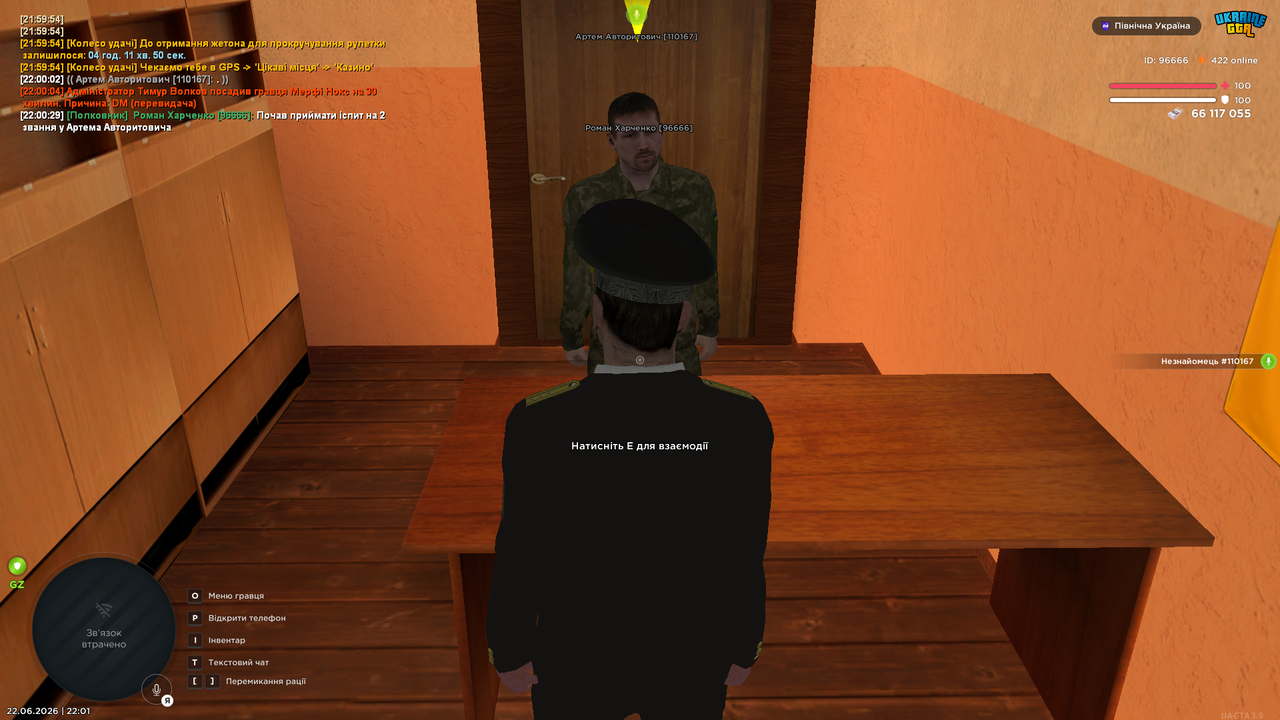 01 іспит