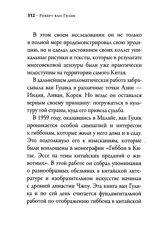 p0314