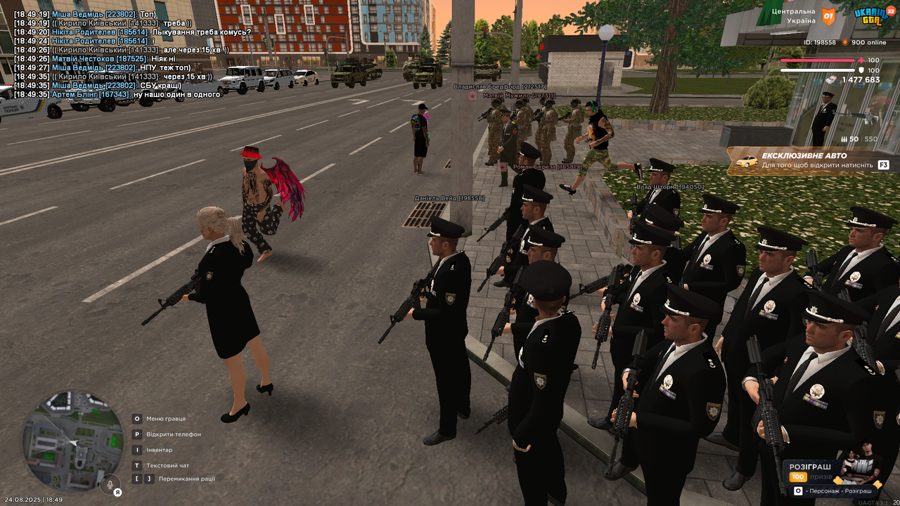 UKRAINE GTA 24.08.2025 18_49_38