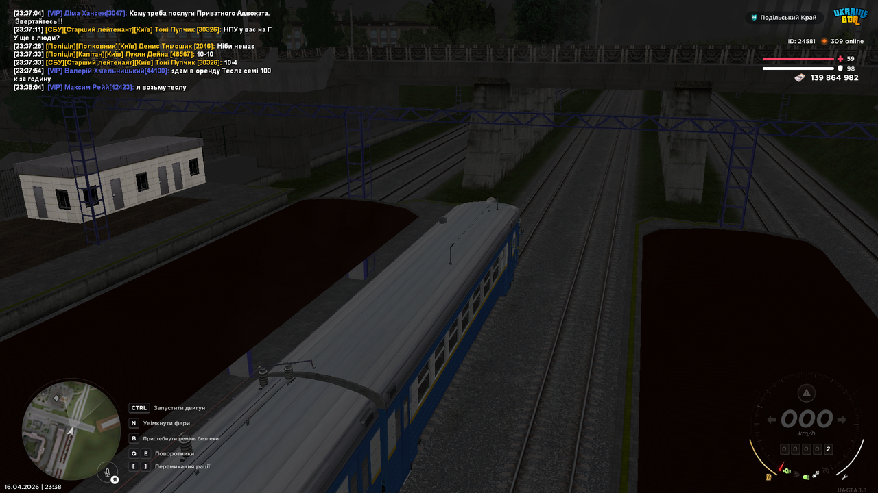 mta screen 2026 04 16 23 38 10