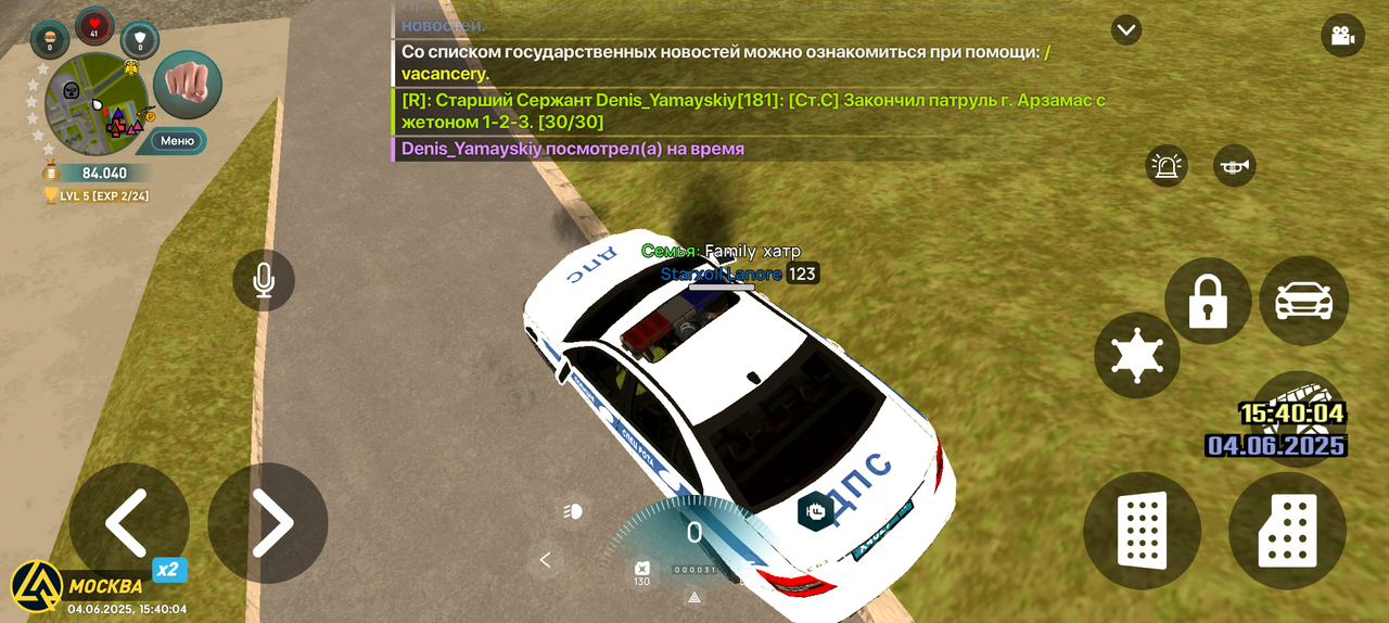 Screenshot_20250604-154004