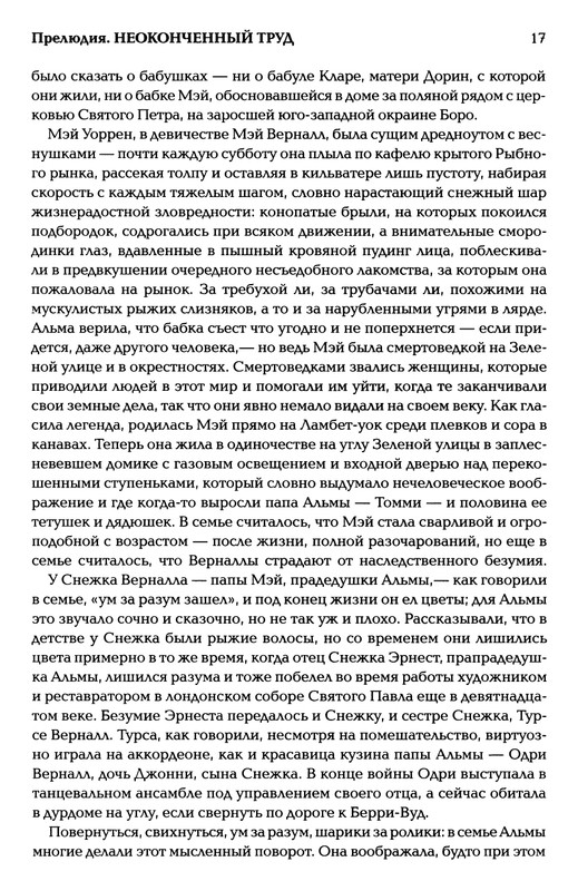 page-0018