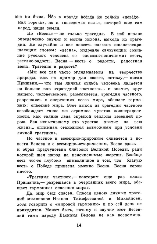 p0015
