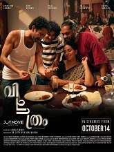 Watch Vichitram (2022) HDRip  Malayalam Full Movie Online Free