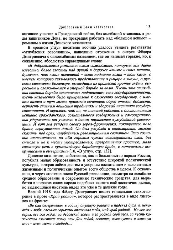 p0014
